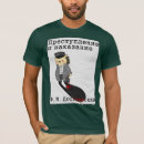 Buscar crimen y castigo camisetas Ruso