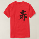 Buscar color primario camisetas General y unisex