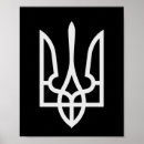 Buscar de kiev posters Dnipro