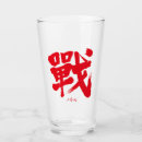 Buscar símbolo japonés tazas Caligrafía