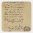 Buscar escritura árabe pegatinas Islam