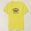 Buscar bandera hebrea camisetas Hebreo
