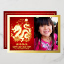Buscar lunar new year tarjetas Foto
