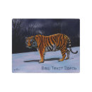 Buscar tigre siberiano arte Naranja