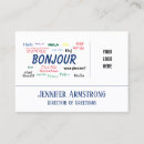 Buscar coreana tarjetas de visita Japonés