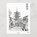 Buscar paisaje japonés postales 8 º masacre