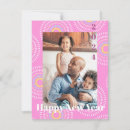 Buscar fuegos artificiales tarjetas Simple