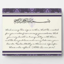 Buscar árabe placas fotograbadas Islam