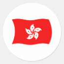 Buscar bandera de hong kong pegatinas Chino