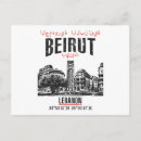 Buscar beirut postales Líbano