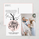 Buscar ornamento postales Alegre y brillante