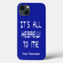 Buscar hebreo iphone fundas Israel