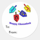 Buscar chanukah pegatinas Hebreo