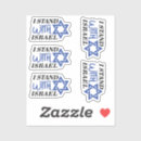 Buscar israel pegatinas Estrella de david