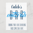 Buscar mitzvah postales Moderno