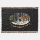 Buscar tigre mantas General y unisex