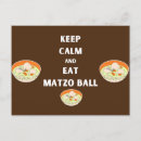 Buscar matzah postales Pesadilla