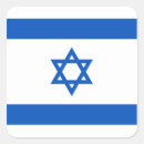 Buscar bandera israel postales Marcar