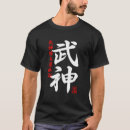 Buscar bujinkan camisetas Japón