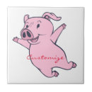 Buscar cerdos lindos azulejos Rosa
