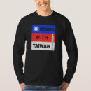 Buscar taiwanesa camisetas Amar
