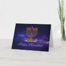 Buscar tarjetas hanukkah David