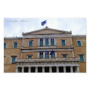 Buscar atenas fotografía Grecia