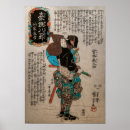 Buscar miyamoto posters Kuniyoshi