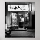 Buscar tokio japón posters Urbano