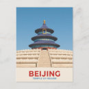Buscar beijing postales Viajar