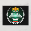 Buscar bulgaria postales Turismo