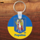 Buscar escudo de armas llaveros Ucrania