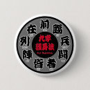 Buscar kanji japonés chapas Animado