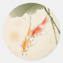 Buscar estanque de peces pegatinas Japón