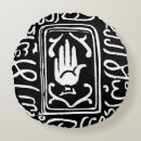 Buscar musulmanes cojines Caligrafía