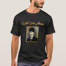 Buscar ataturk camisetas Turkiye
