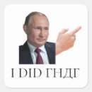 Buscar putin Rusia