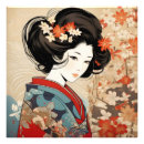 Buscar mujeres japonesas posters Chica