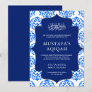Buscar aqiqah islámico invitaciones Aqeeqah