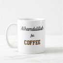 Buscar alhamdulillah tazas Musulmanes