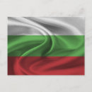Buscar bandera de bulgaria postales Patriótico