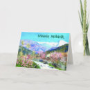 Buscar noruz tarjetas Nowruz mubarak