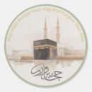 Buscar ramadan pegatinas Islámico