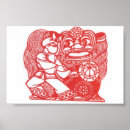Buscar león chino posters Rojo