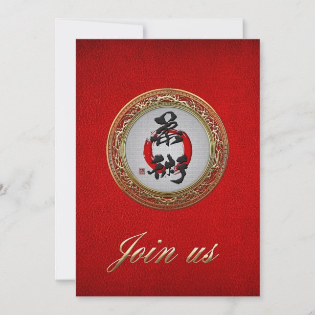 [100] Caligrafía japonesa - Jujutsu (Anverso)