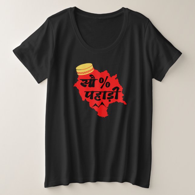 100% Pahadi - Guay Himachali - Himachal Lover (Anverso del diseño)