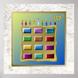 12 Tribus de Israel Levi Arte Impreso Póster