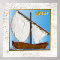 12 tribus de Israel Poster de arte Zebulun