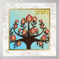 12 tribus de Israel reuben Poster de arte