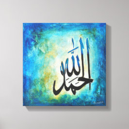 12x12 Alhamdulillah sobre lienzo - Arte islámico m